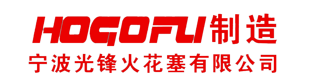 Ningbo Guangfeng Spark Plug Co.,Ltd